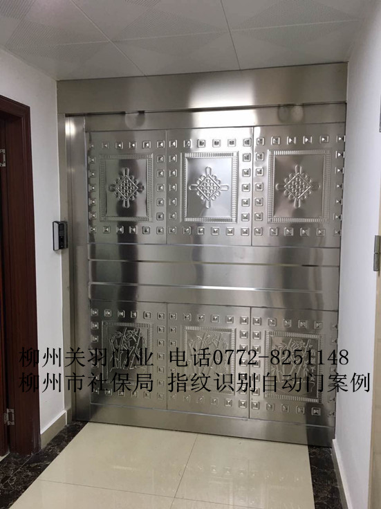 社保局指紋識(shí)別感應(yīng)門(mén)案例 - 中出網(wǎng)-智能出入口與停車(chē)充電門(mén)戶(hù)