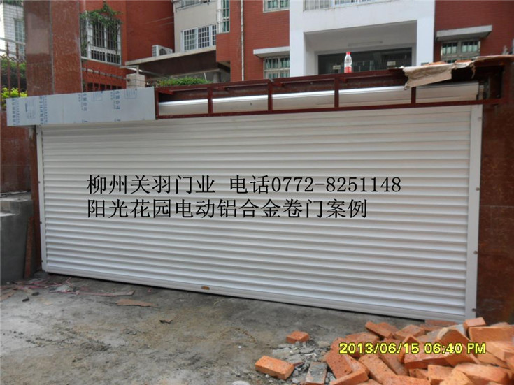 陽光花園電動卷門案例 - 中出網(wǎng)-智能出入口與停車充電門戶