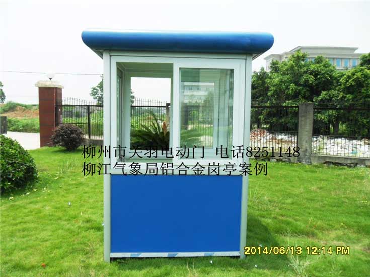 柳江氣象局崗?fù)ぐ咐?- 中出網(wǎng)-智能出入口與停車充電門戶