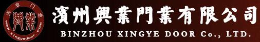 興業(yè)門(mén)業(yè)