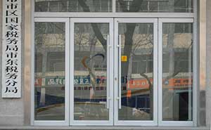 區(qū)稅務(wù)局東區(qū)分局自動(dòng)門案例 - 中出網(wǎng)-智能出入口與停車充電門戶