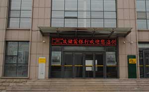 郵政銀行自動(dòng)門案例 - 中出網(wǎng)-智能出入口與停車充電門戶