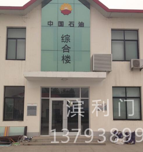 中國石油自動(dòng)門案例 - 中出網(wǎng)-智能出入口與停車充電門戶