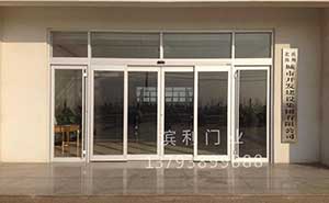 濱州北海城市開發(fā)建設(shè)集團(tuán)有限公司自動(dòng)門案例 - 中出網(wǎng)-智能出入口與停車充電門戶