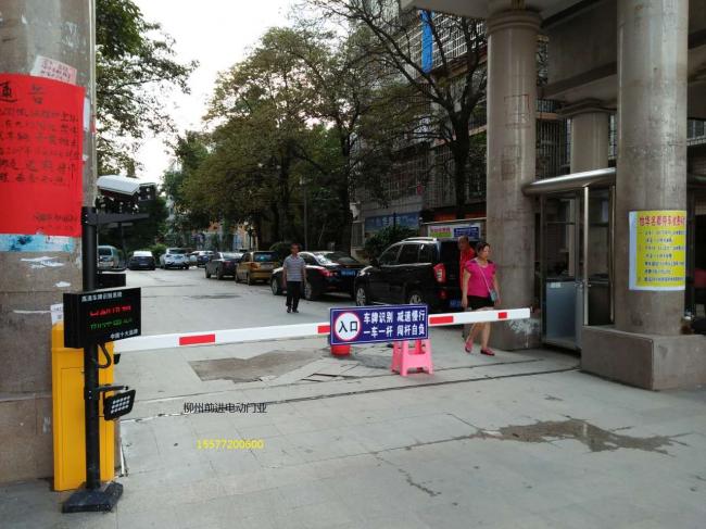 車(chē)牌識(shí)別