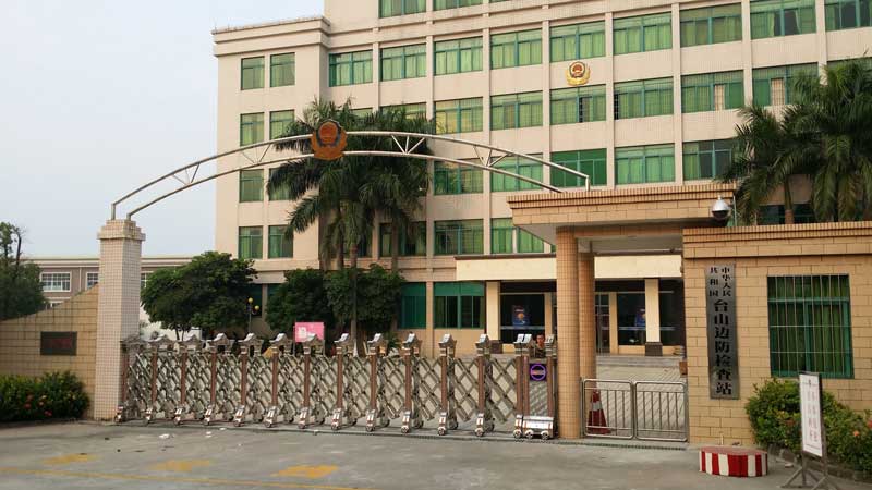 臺(tái)山邊防檢查站伸縮門案例 - 中出網(wǎng)-智能出入口與停車充電門戶