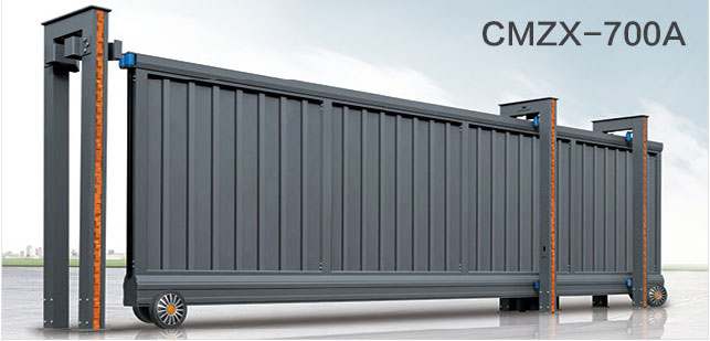 智能直線門(mén)CCMZX-700A