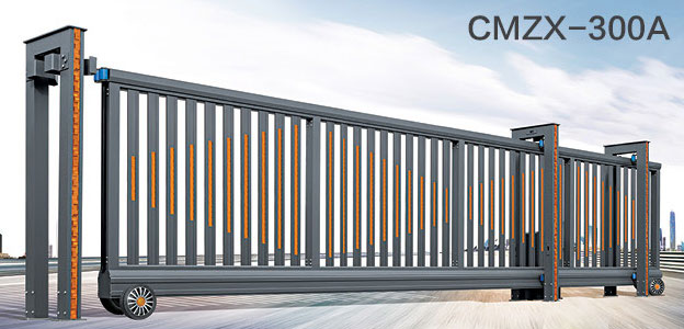 智能直線門CMZX-300A