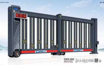 智能平折門CMPZ-1803