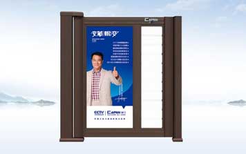 廣告小門 - 側小門CMXM-1801