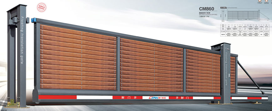 智能懸浮門(mén)CM860