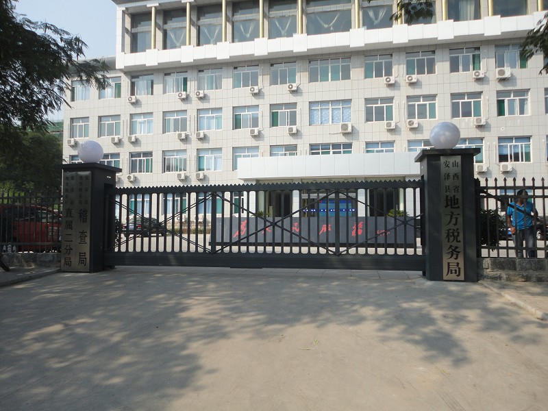 山西地方稅務(wù)局懸浮門(mén)工程案例 - 中出網(wǎng)-智能出入口與停車(chē)充電門(mén)戶