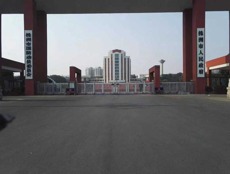 株洲人民政府 - 中出網(wǎng)-智能出入口與停車(chē)充電門(mén)戶