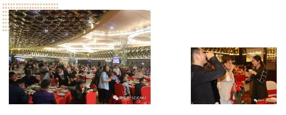 2020年捷成安科技主題年會