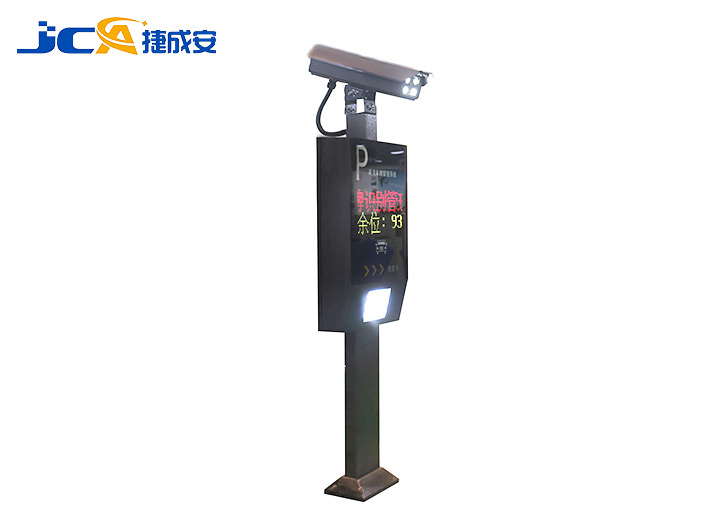 停車場系統(tǒng) JCA-CP01 車牌識別一體機