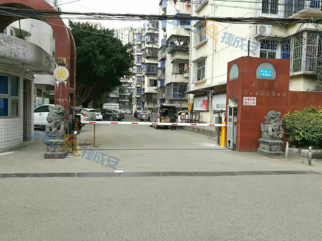 電建一公司物業(yè)停車場管理系統(tǒng)案例 - 中出網(wǎng)-智能出入口與停車充電門戶