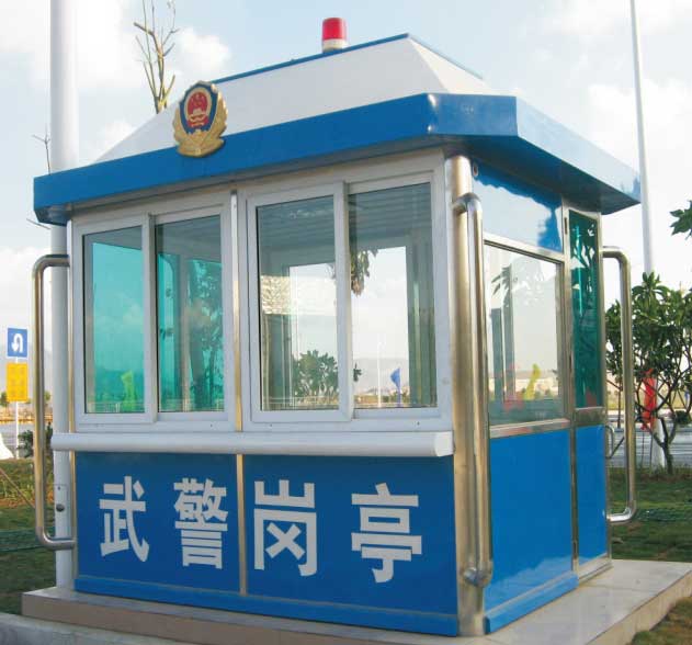 警務(wù)崗?fù)? /></div>
        <div   id=