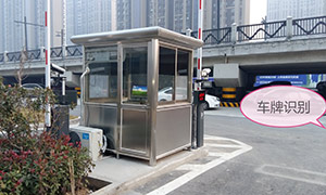高新區(qū)蒼梧立交橋車牌識(shí)別系統(tǒng)案例 - 中出網(wǎng)-智能出入口與停車充電門戶