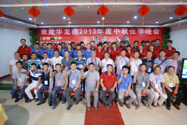 情系華龍鼎，月滿共團(tuán)圓