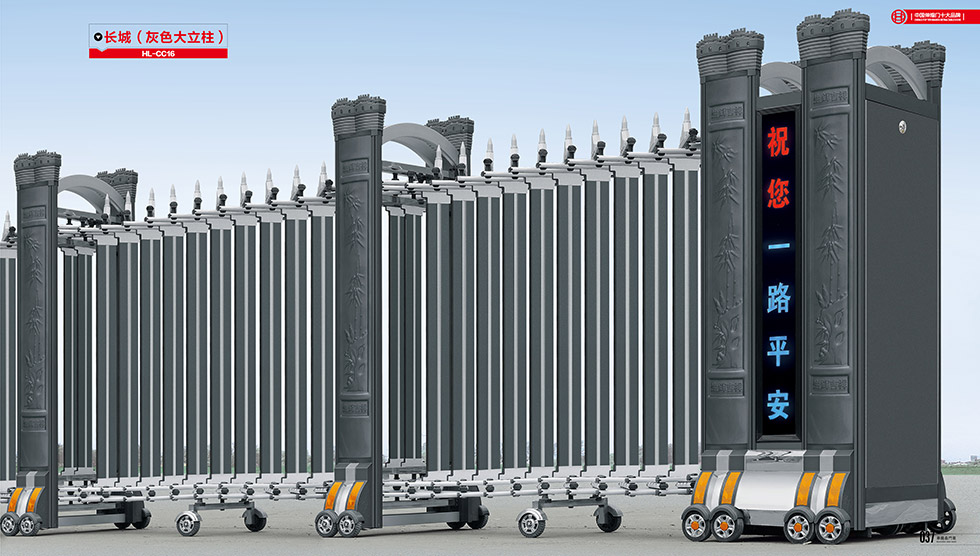 長城（灰色大立柱）HL-CC16