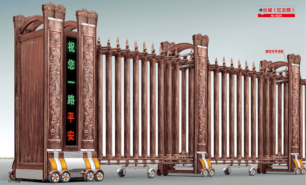 長(zhǎng)城（紅古銅）HL-CC21