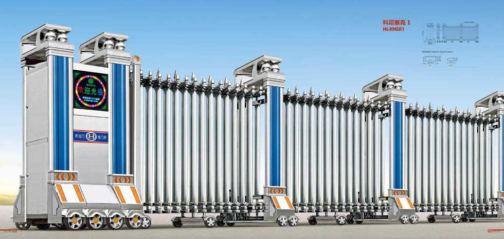 科尼塞克一號HL-KNSK1