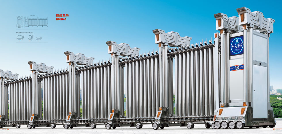 鷹煌三號(hào)HL-YHA3