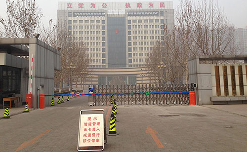 河北玉田縣人民政府