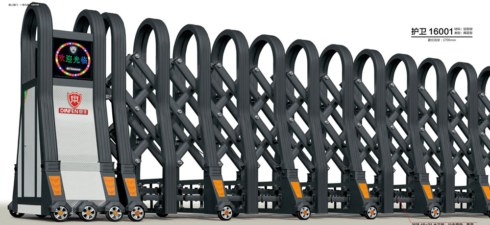 護(hù)衛(wèi)-16001鋁合金伸縮門