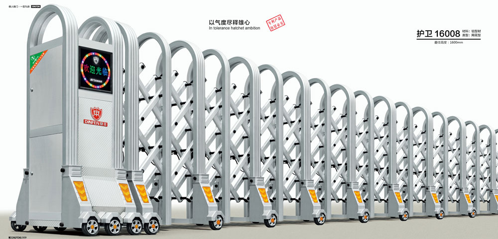 護(hù)衛(wèi)-16008鋁合金伸縮門