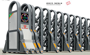 鋁合金伸縮門 - 護(hù)衛(wèi)-16010鋁合金伸縮門