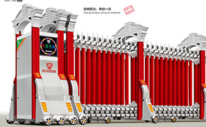 鋁合金伸縮門 - 君威-16013鋁合金伸縮門