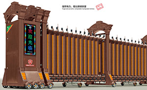 鋁合金伸縮門 - 君威-16016鋁合金伸縮門