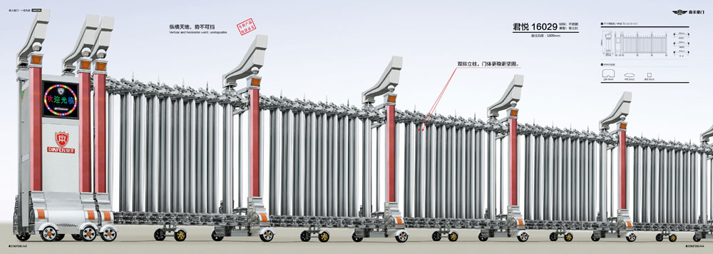 君悅-16029不銹鋼伸縮門
