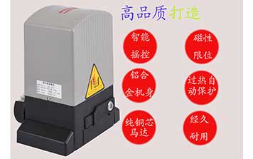 工廠直銷開門機(jī)