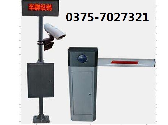 許昌停車場道閘設(shè)備柵欄桿子擋車器收費系統(tǒng)安裝廠家