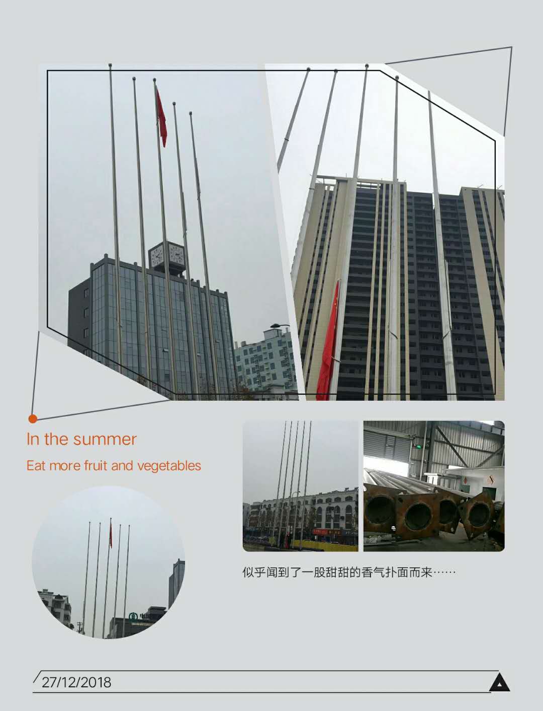 廣元旗桿租賃可移動旗桿室內吹風旗桿四川不銹鋼旗桿廠家