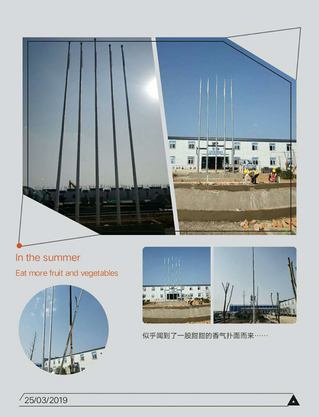 不銹鋼旗桿錐形旗桿制造福建旗桿廠(chǎng)