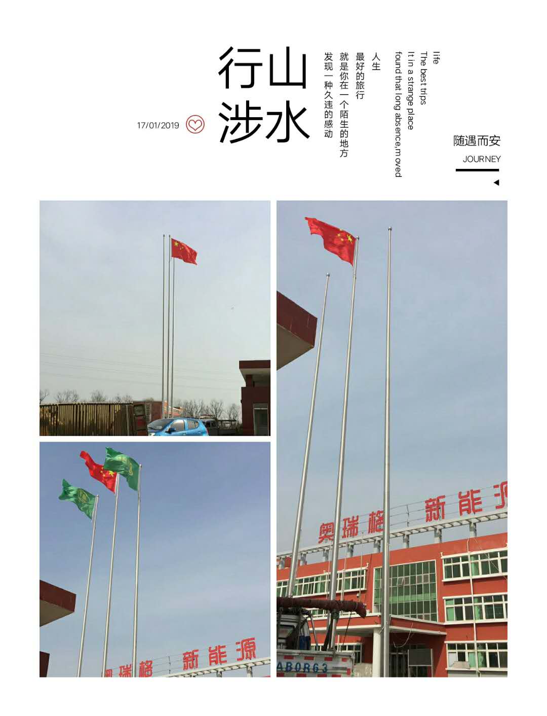 福州電動錐形旗桿漢白玉旗臺施工酒店旗桿