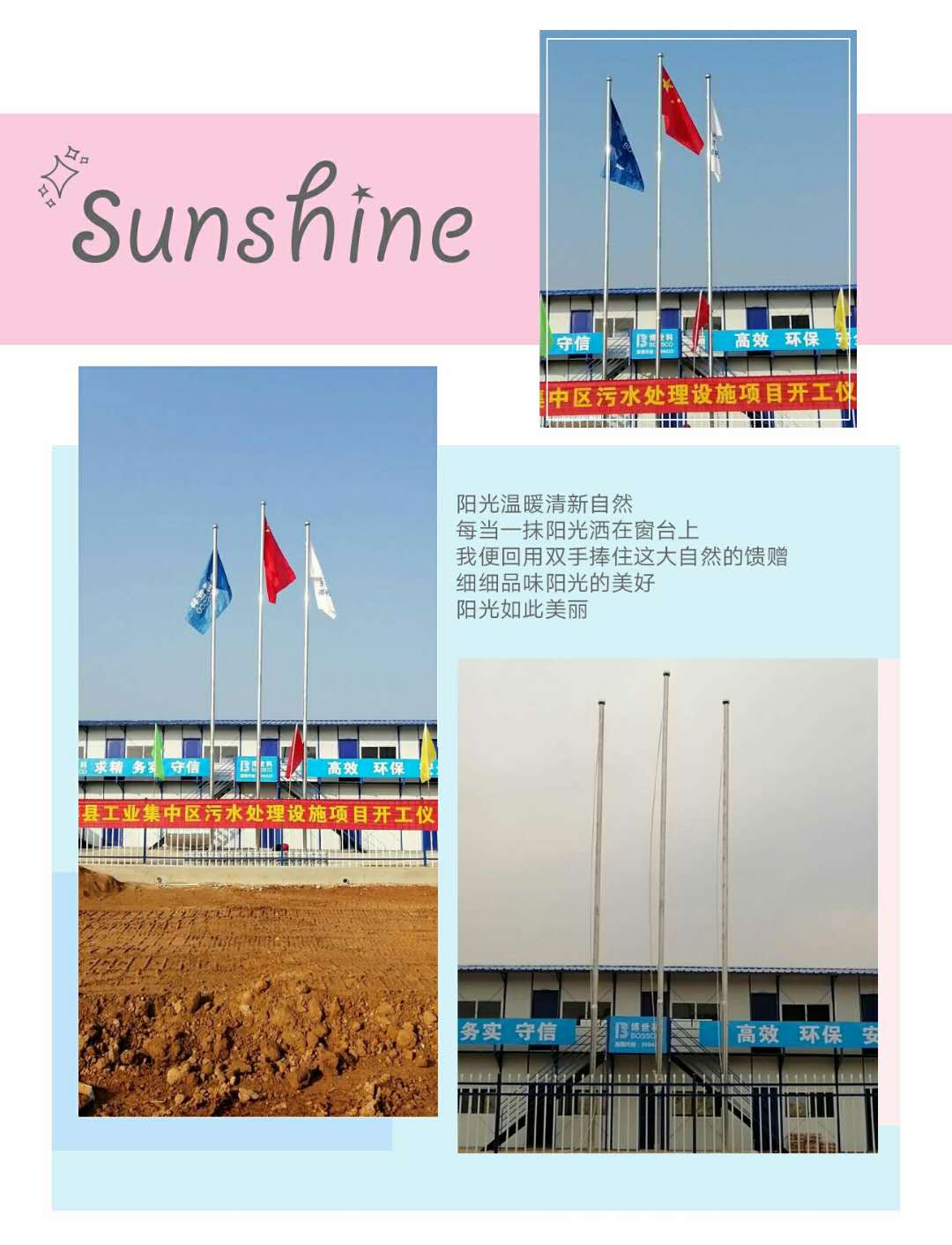 福州晉安手搖旗桿電動旗桿注水旗桿變徑旗桿