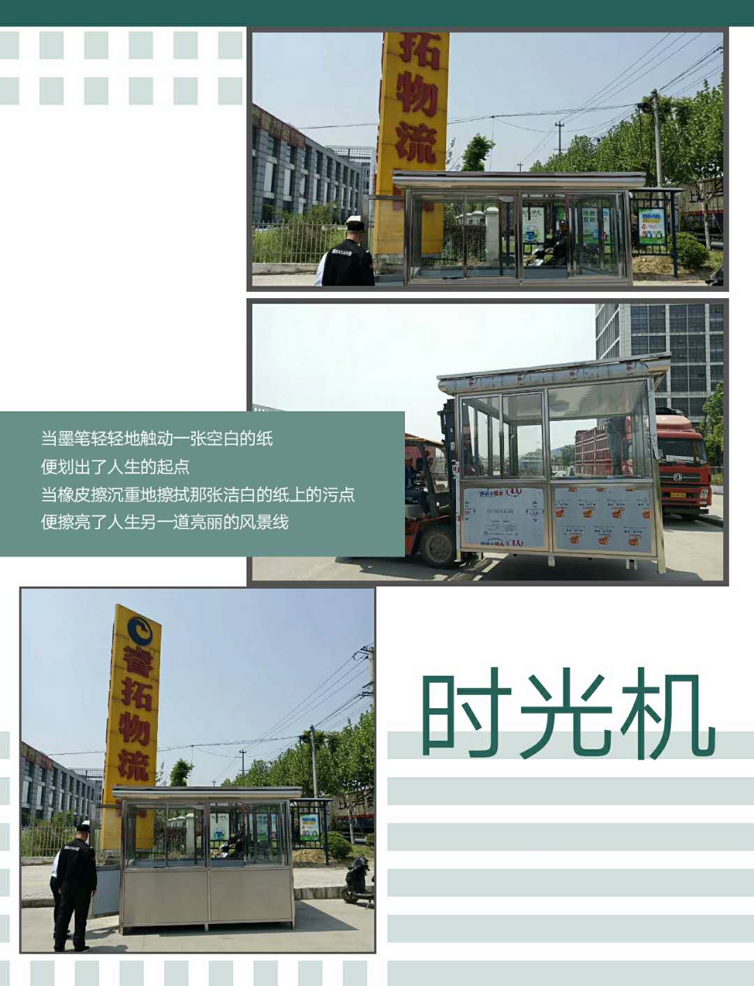 福州企業(yè)旗桿福建銀行旗桿電動(dòng)音樂(lè)旗桿