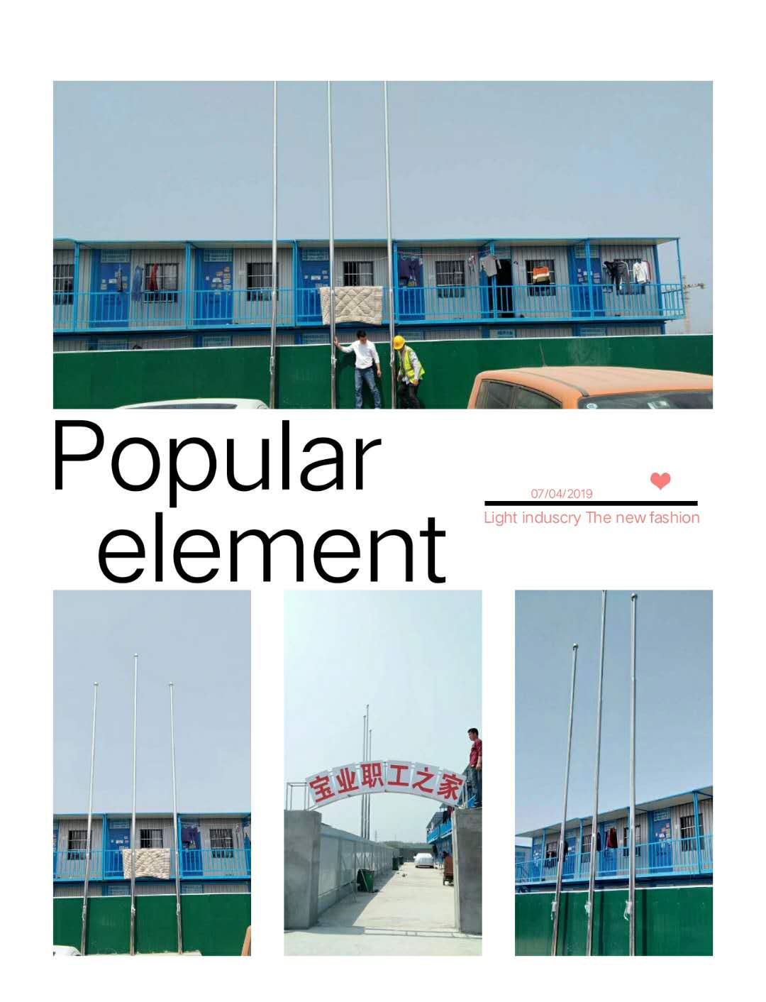 莆田商場(chǎng)旗桿莆田產(chǎn)業(yè)園旗桿漢白玉旗臺(tái)