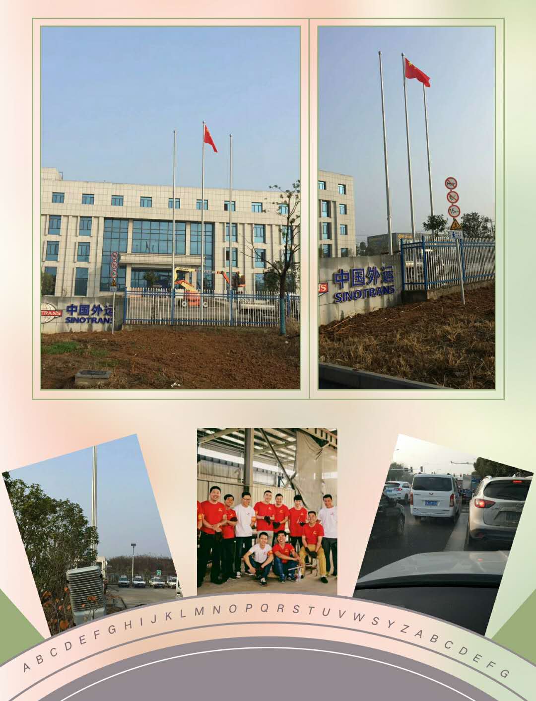 清遠(yuǎn)幼兒園旗桿不銹鋼旗桿預(yù)埋件規(guī)格304旗桿