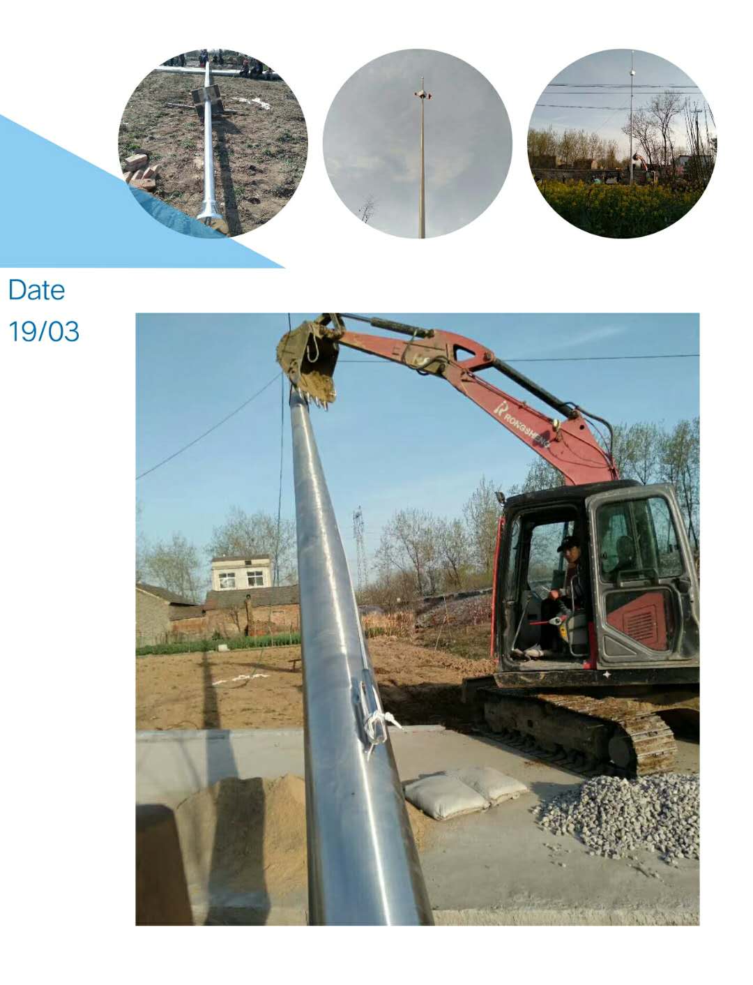 東莞產(chǎn)業(yè)園旗桿工廠旗桿18米電動旗桿