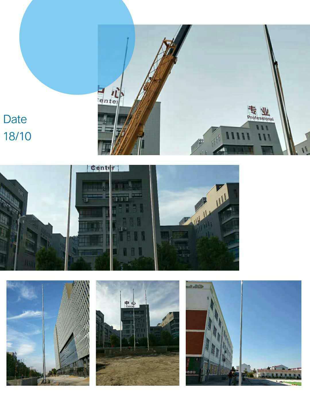 東陽村委會旗桿祠堂旗桿金華樓頂旗桿