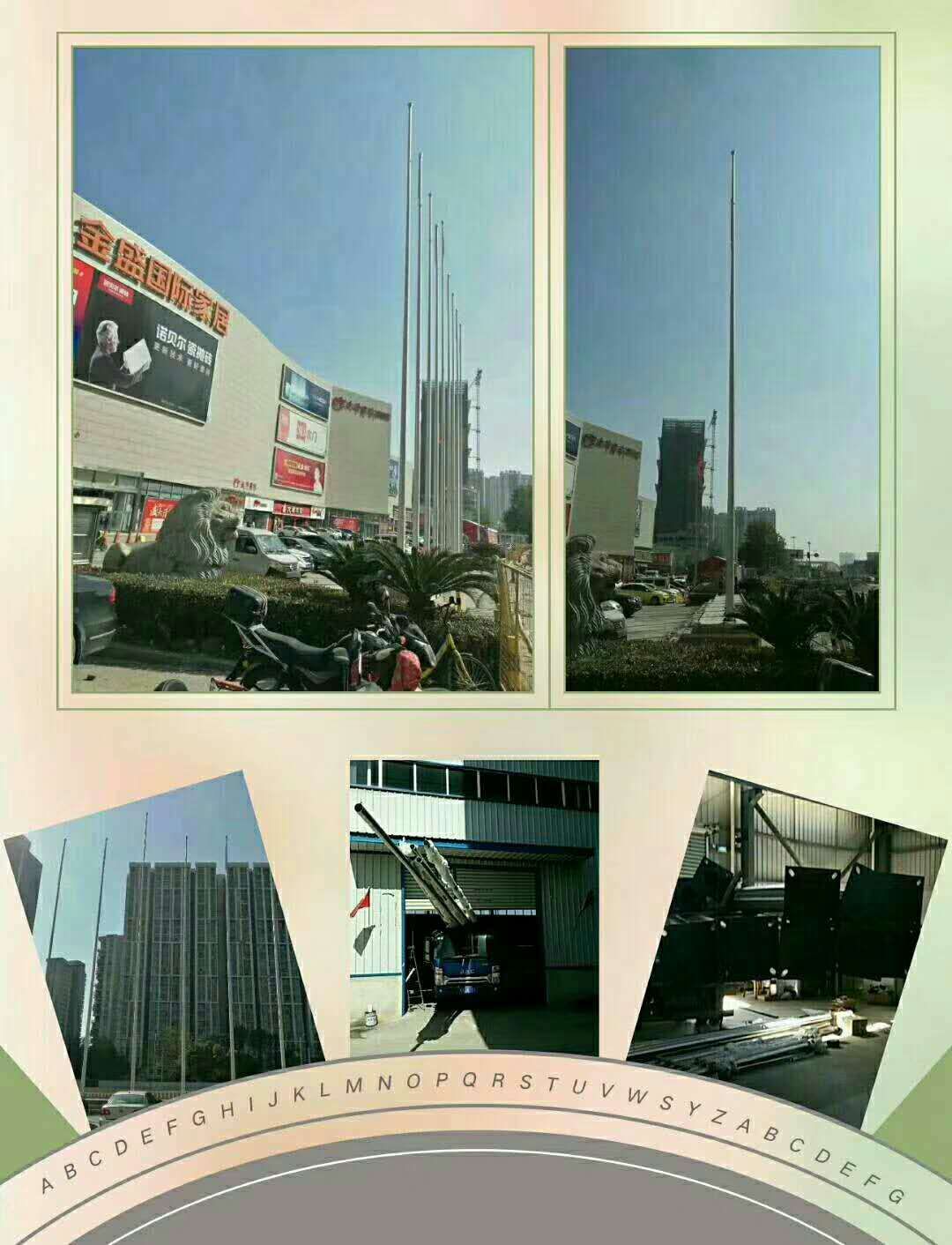 咸寧工業(yè)園區(qū)旗桿注水旗桿咸寧祠堂旗桿