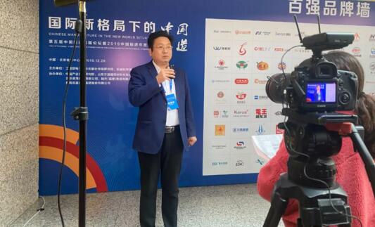 周鵬先生在論壇接受采訪