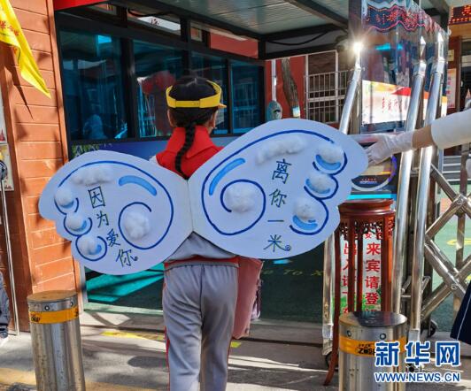 杏花嶺區(qū)外國語小學(xué)