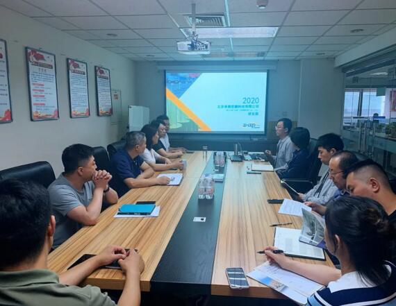 卓奧世鵬研發(fā)部門于近日組織召開了產(chǎn)品研習(xí)會議 卓奧世鵬研發(fā)部門于近日組織召開了產(chǎn)品研習(xí)會議