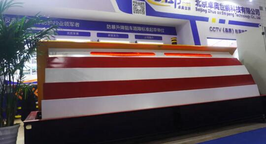 淺埋式路障機(jī) 淺埋式路障機(jī)